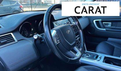 Land Rover Discovery Sport 2019