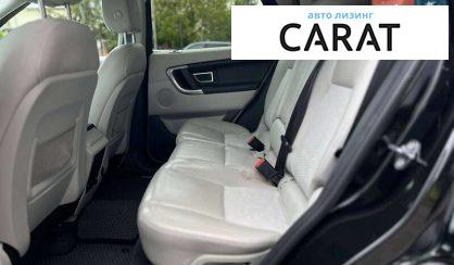 Land Rover Discovery Sport 2016