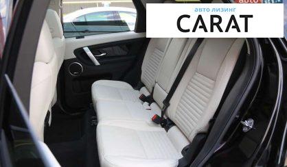 Land Rover Discovery Sport 2024