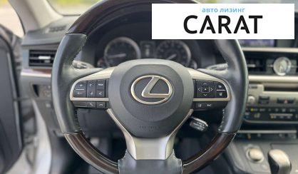 Lexus ES 2017