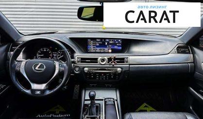 Lexus GS 2015
