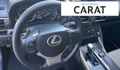 Lexus IS 2017