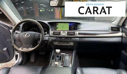 Lexus LS 2015