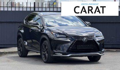 Lexus NX 2020
