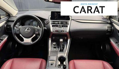 Lexus NX 2020