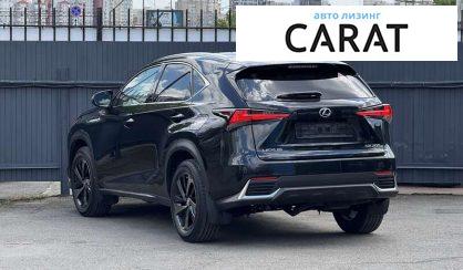 Lexus NX 2020