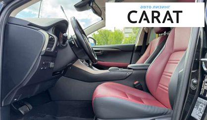 Lexus NX 2020