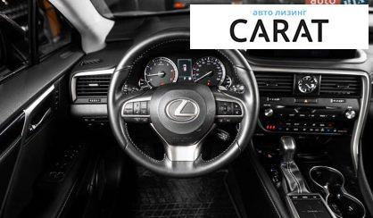Lexus RX 2021