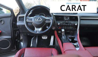 Lexus RX 2021