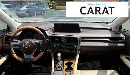 Lexus RX 2017