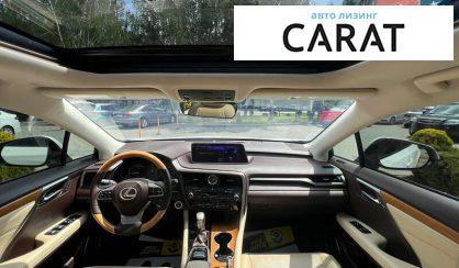 Lexus RX 2017