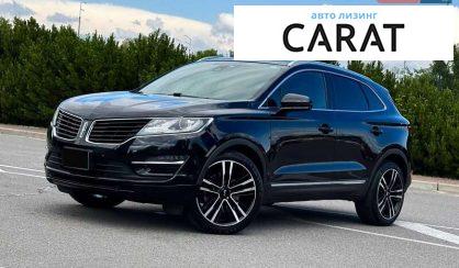 Розглянути Lincoln MKC 2017 Lincoln MKC 2017 - авто лізинг Carat