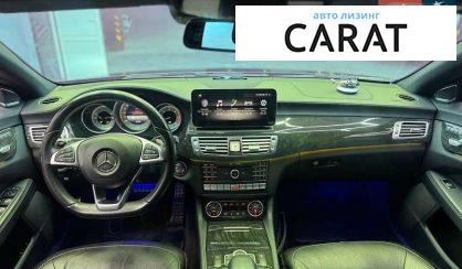 Mercedes-Benz CLS-Class 2017