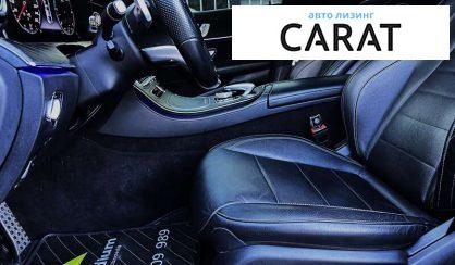 Mercedes-Benz E-Class 2020 Mercedes-Benz E-Class 2020