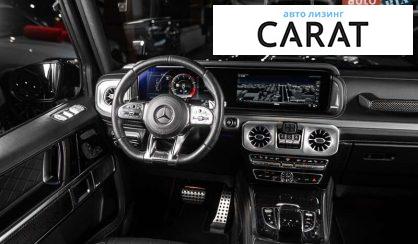 Mercedes-Benz G-Class 2020