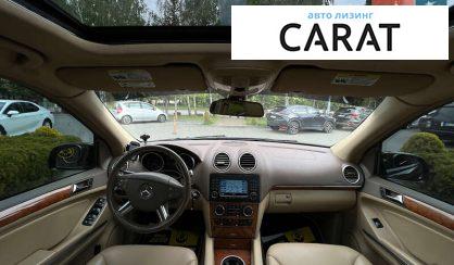 Mercedes-Benz GL-Class 2008