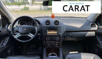 Mercedes-Benz GL-Class 2010