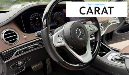 Mercedes-Benz S-Class 2019