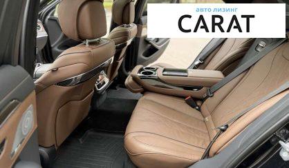 Mercedes-Benz S-Class 2019