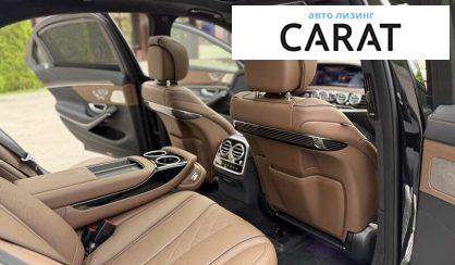 Mercedes-Benz S-Class 2019