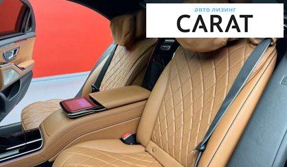 Mercedes-Benz S-Class 2020