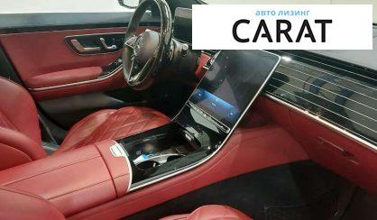 Mercedes-Benz S-Class 2023