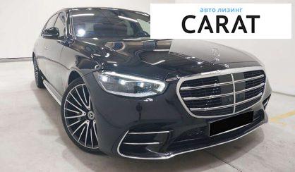 Mercedes-Benz S-Class 2023