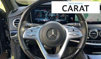 Mercedes-Benz S-Class 2020