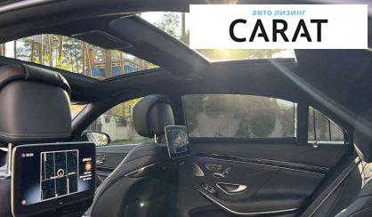 Mercedes-Benz S-Class 2020