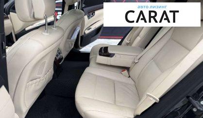 Mercedes-Benz S-Class 2010