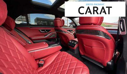 Mercedes-Benz S-Class 2021
