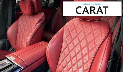 Mercedes-Benz S-Class 2021