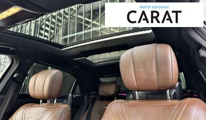 Mercedes-Benz S-Class 2013