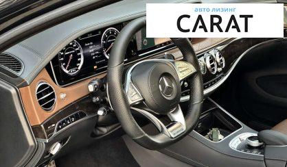 Mercedes-Benz S-Class 2013