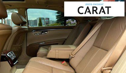 Mercedes-Benz S-Class 2006
