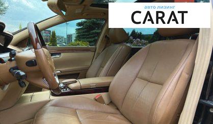 Mercedes-Benz S-Class 2006