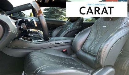 Mercedes-Benz S-Class 2014