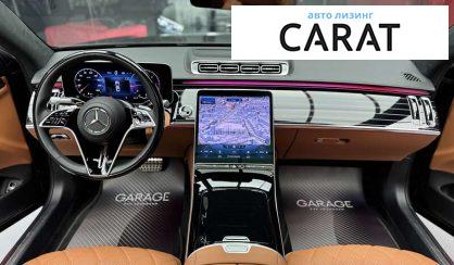 Mercedes-Benz S-Class 2022