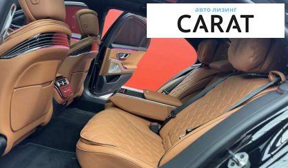 Mercedes-Benz S-Class 2022