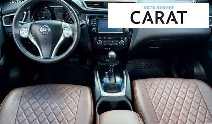 Nissan Rogue 2015