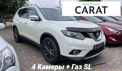 Nissan Rogue 2016