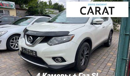 Nissan Rogue 2016