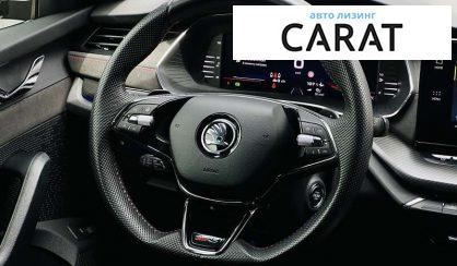 Skoda Octavia 2021