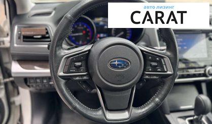 Subaru Outback 2019