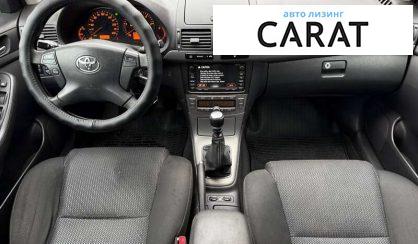 Toyota Avensis 2007