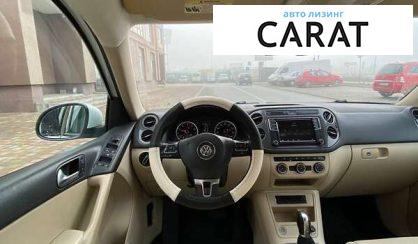Volkswagen Tiguan 2016