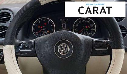 Volkswagen Tiguan 2016