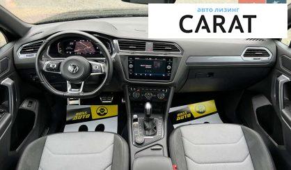 Volkswagen Tiguan 2020