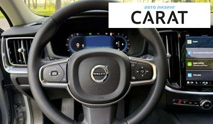 Volvo S60 2024