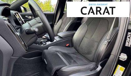 Volvo XC40 2021